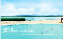 骚逼黄色片免费观看老年特价班：溱湖湿地公园、观赏凤城河万亩桃花林、泰州老街1日
